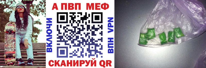 Купить наркотик аптеки Камышлов ГАШ Конопля Бутират ОМГ ОМГ tor МЕФ