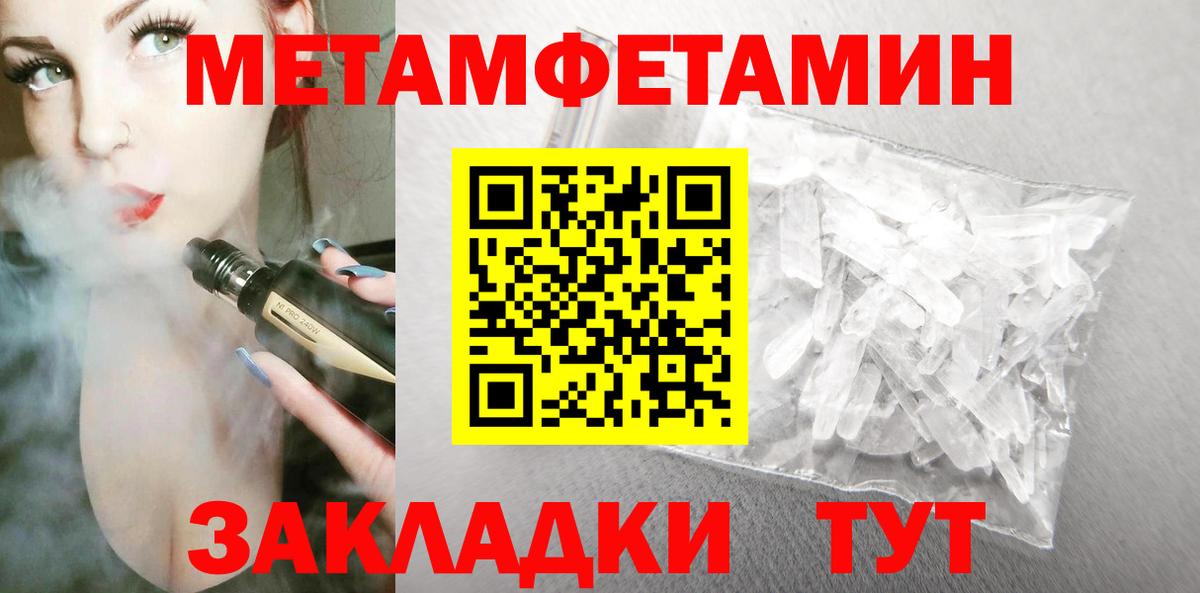 АМФЕТАМИН Розовый Камышлов