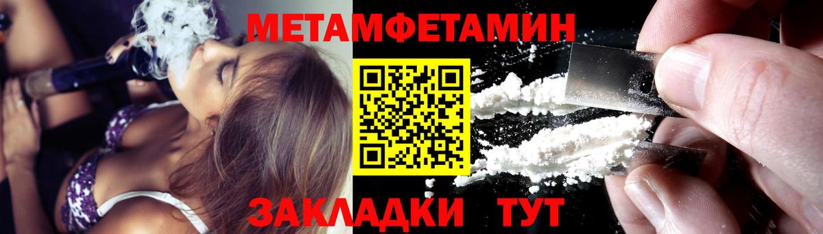 Камышлов  Amphetamine  Amphetamine  Вход с VPN  Amphetamine 98% 