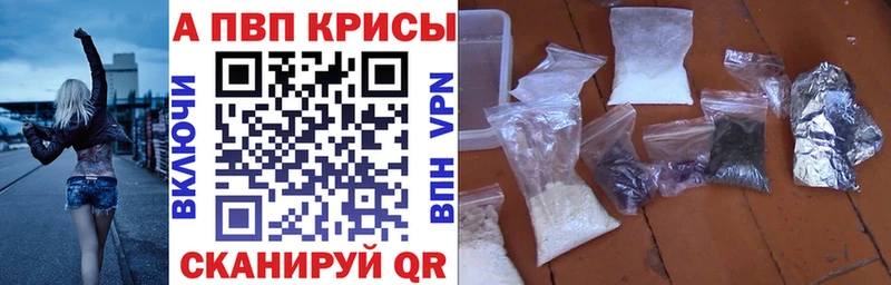 A-PVP мука  Камышлов 