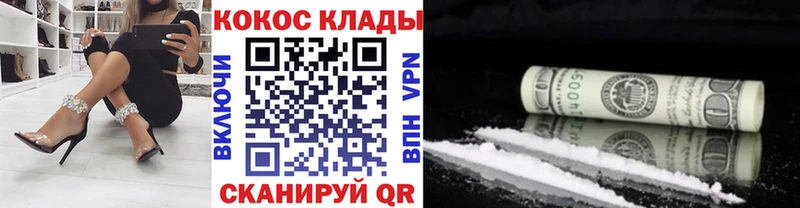 гидра как зайти Камышлов КОКАИН Боливия