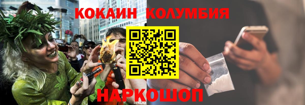 Cocaine 98% Камышлов