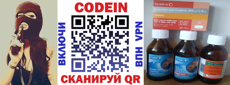 дарнет шоп  Камышлов  Codein Purple Drank 