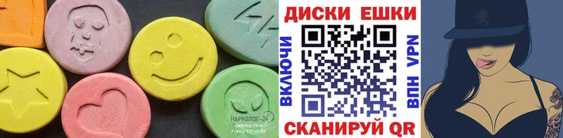 продажа наркотиков  Камышлов  ЭКСТАЗИ 300 mg 