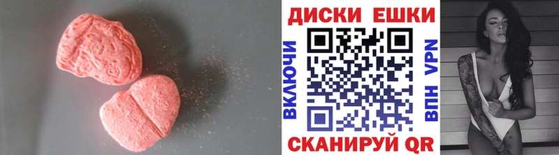 Экстази Cube Камышлов