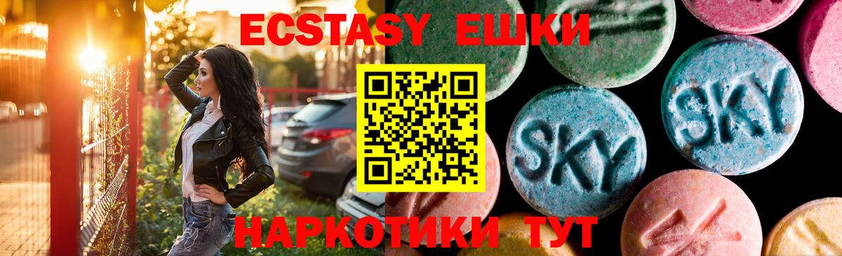Ecstasy бентли Камышлов