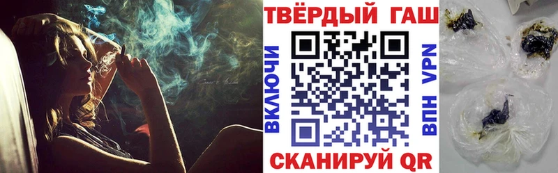 купить наркотики сайты  гидра маркетплейс  ГАШ гашик  Камышлов 