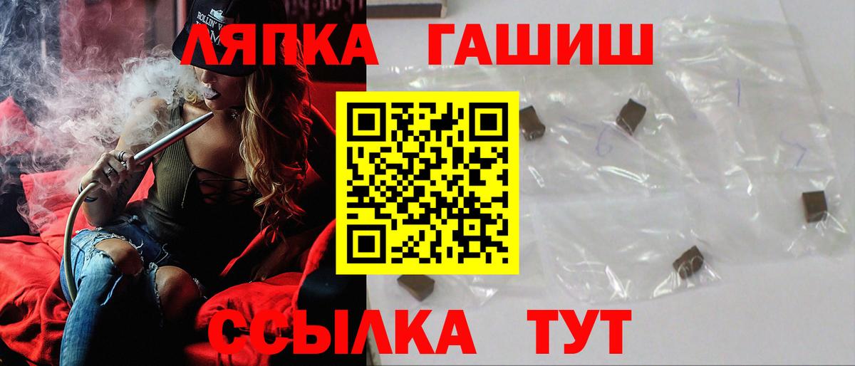 Гашиш hashish  Вход с VPN  Гашиш  Камышлов  Гашиш ice o lator 
