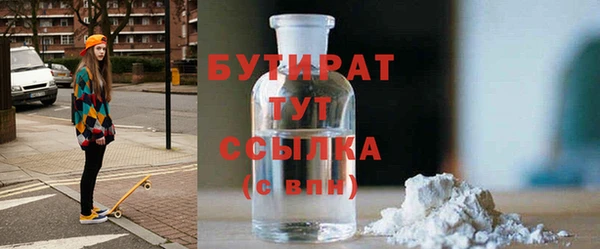 каннабис Сатка