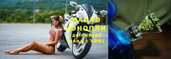мефедрон VHQ Абаза