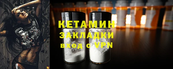 меф Абдулино