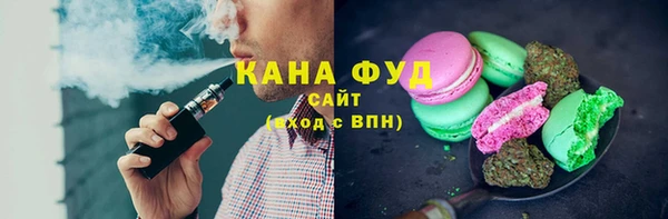 мефедрон VHQ Абаза