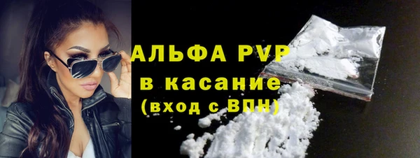 метамфетамин Сафоново