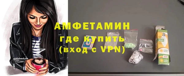 мефедрон VHQ Абаза
