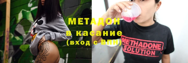 меф Абдулино