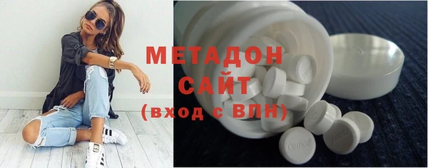 гашиш Саяногорск