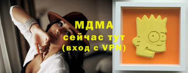 дмт Абинск
