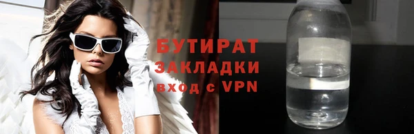 мефедрон VHQ Абаза