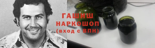 мефедрон VHQ Абаза