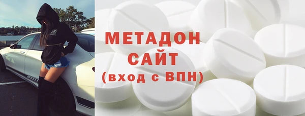 метамфетамин Сафоново