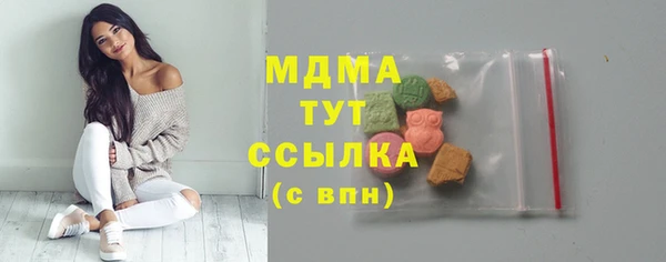 меф Абдулино