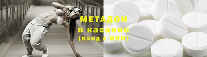 меф Абдулино