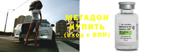 меф Абдулино