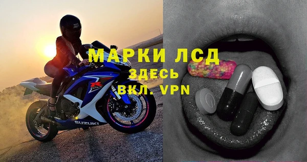 mix Рославль