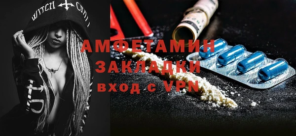 гашиш Саяногорск