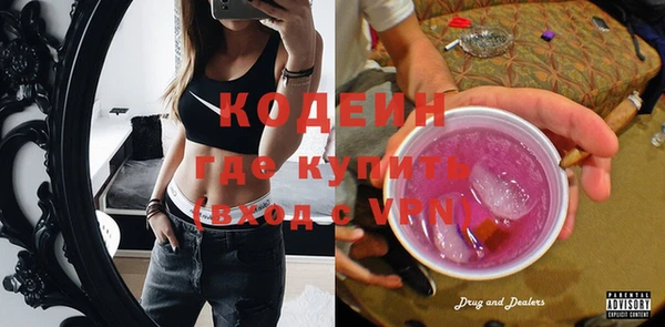 метамфетамин Сафоново