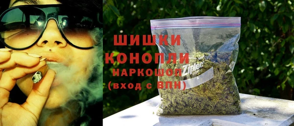 метамфетамин Сафоново