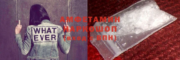 меф Абдулино