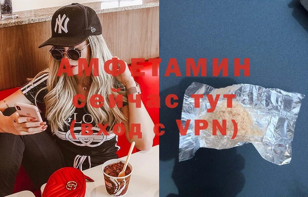 метамфетамин Сафоново