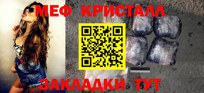бошки Комсомольск-на-Амуре