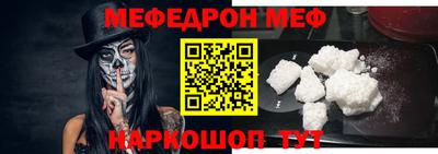 бошки Комсомольск-на-Амуре