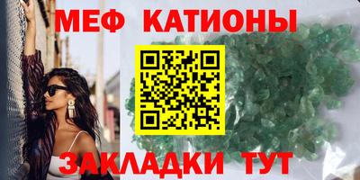 бошки Комсомольск-на-Амуре