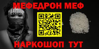 бошки Комсомольск-на-Амуре