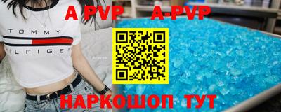 бошки Комсомольск-на-Амуре