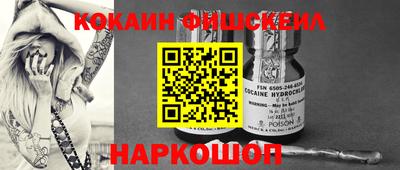 COCAINE Конаково