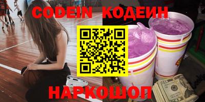 COCAINE Конаково