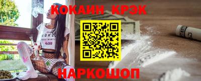 COCAINE Конаково