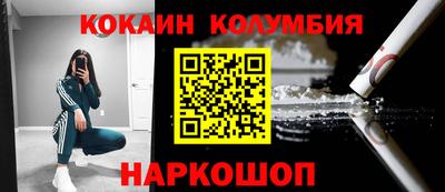 бошки Комсомольск-на-Амуре