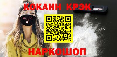 бошки Комсомольск-на-Амуре