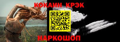 бошки Комсомольск-на-Амуре