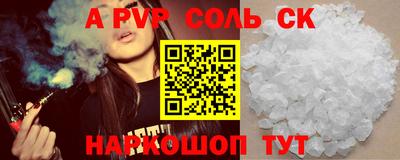 COCAINE Конаково