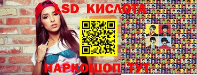 бошки Комсомольск-на-Амуре