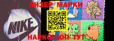 бошки Комсомольск-на-Амуре