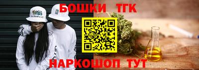 COCAINE Конаково