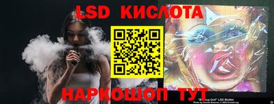 бошки Комсомольск-на-Амуре