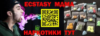 дмт Коммунар